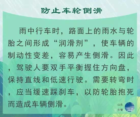 注意！雷電黃色預(yù)警，關(guān)注未來天氣變化！