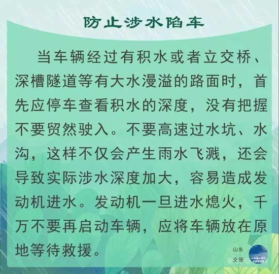 注意！雷電黃色預(yù)警，關(guān)注未來天氣變化！