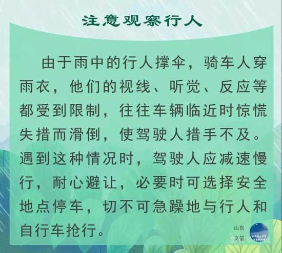 注意！雷電黃色預(yù)警，關(guān)注未來天氣變化！