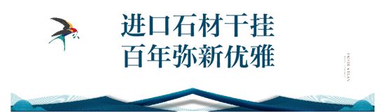 綠城·臨沂桃花源 |東情西韻，淬煉東方建筑大美