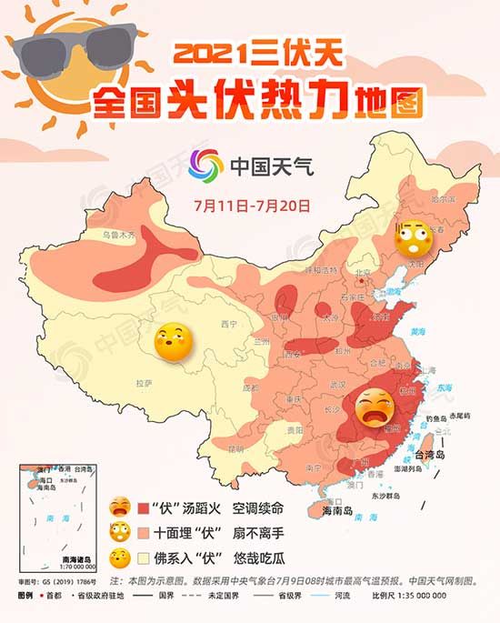 預(yù)警！臨沂未來3天，大風(fēng)降雨套餐不定時上線！