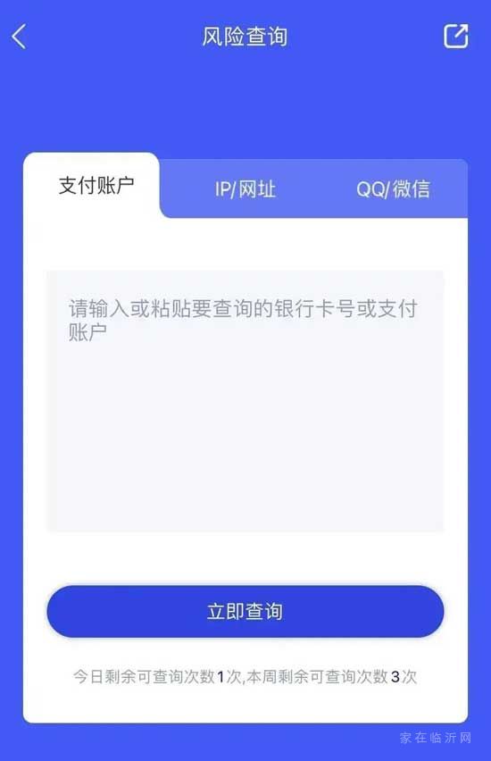 抓緊！“國家反詐中心”app上線，你安裝了嗎？！