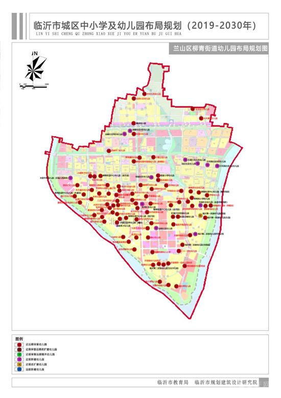 臨沂城區(qū)中小學(xué)及幼兒園布局規(guī)劃圖來了！新建幼兒園252所，初中49所，高中22所！