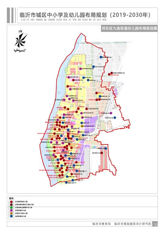 臨沂城區(qū)中小學(xué)及幼兒園布局規(guī)劃圖來了！新建幼兒園252所，初中49所，高中22所！