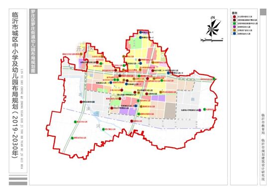 臨沂城區(qū)中小學(xué)及幼兒園布局規(guī)劃圖來了！新建幼兒園252所，初中49所，高中22所！