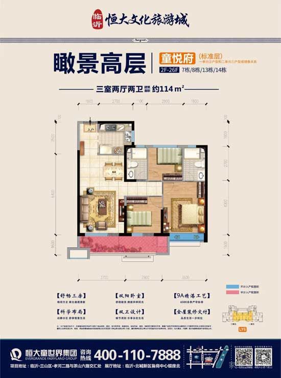 北上東進(jìn) 誰(shuí)將在臨沂城市發(fā)展中“c位”出道？