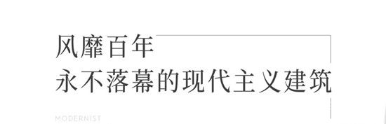 熙園紀(jì)⑤｜領(lǐng)潮國際現(xiàn)代建筑美學(xué)，締造沂蒙路上驚艷地標(biāo)