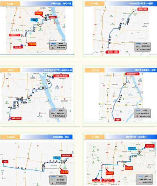 今起！因道路施工，有12條公交路線調(diào)整！