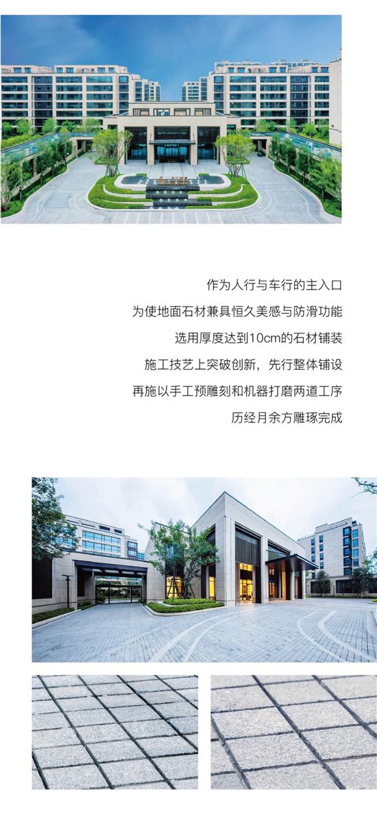 奧正誠園丨以心交付，自成奧正標準