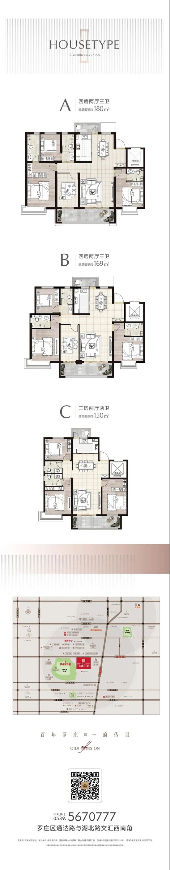 啟迪上府丨智能呵護(hù)體系 精心營(yíng)造幸福家