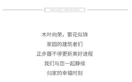 城投·華皓城 7月家書 | 夏風(fēng)寄語(yǔ)，遙寄一紙溫情