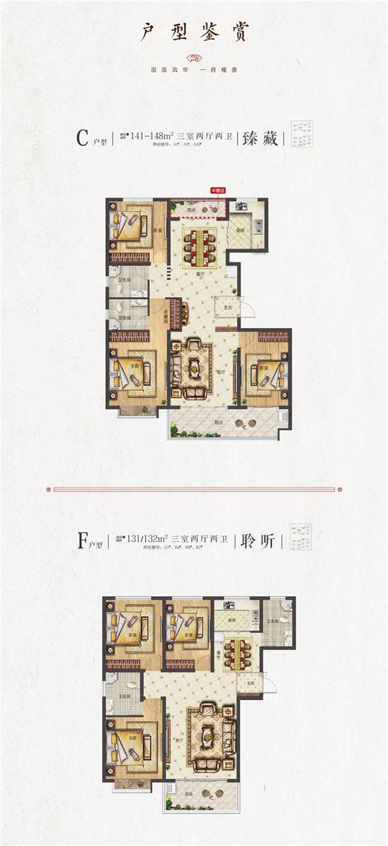 【羅韻榴香府】成熟大社區(qū)，掘金臨街鋪！