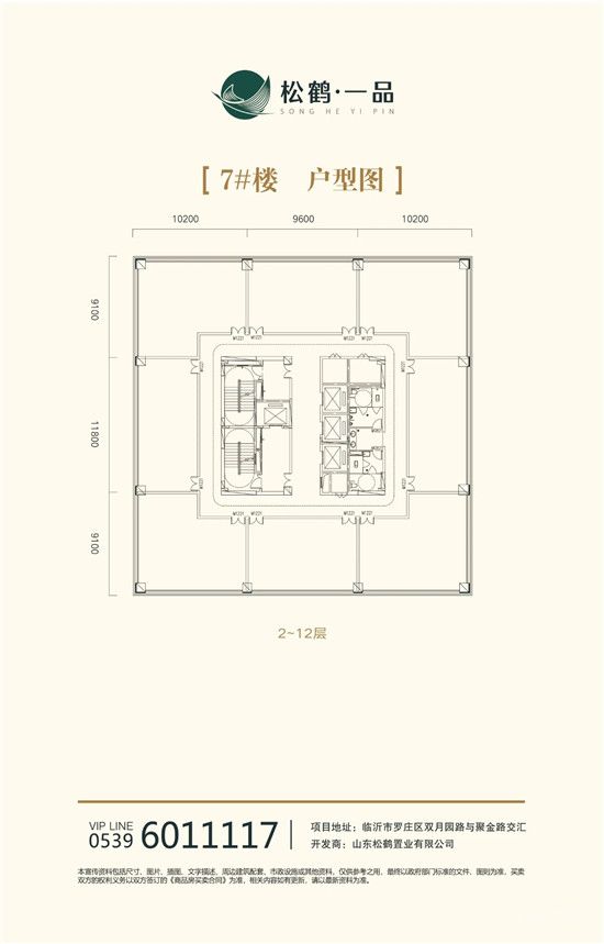 松鶴·一品 | 七夕佳節(jié)·以家人之名，書寫不褪色的愛！