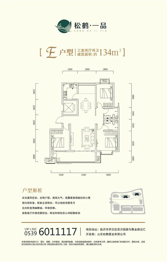 裝修即可辦公！一品·國際5A級寫字樓整層熱搶，大佬都想入手！