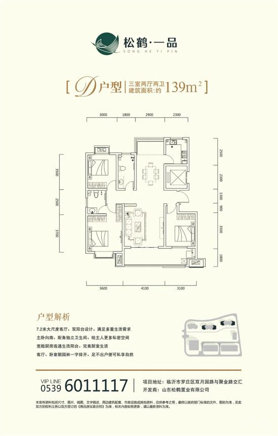 裝修即可辦公！一品·國際5A級寫字樓整層熱搶，大佬都想入手！