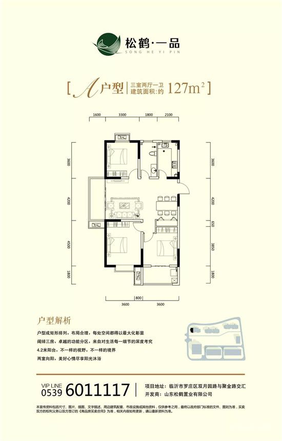 裝修即可辦公！一品·國際5A級寫字樓整層熱搶，大佬都想入手！