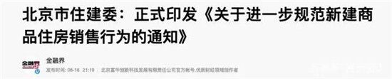 央媒痛斥公攤面積“害人不淺”，2022年或全面取消？答案清楚了