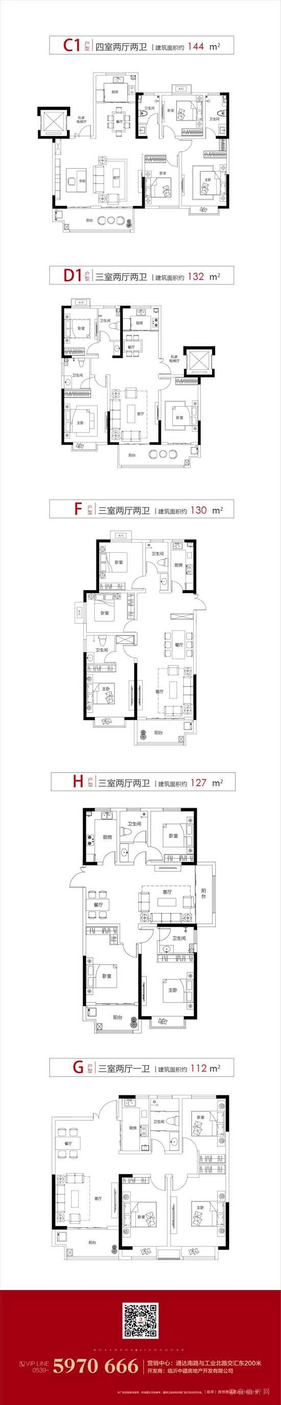 ||-華盛·福邸-||秋風送爽 家期如許