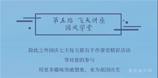 魯商萬科城|航天展 熱氣球 大黃蜂 擎天柱！國(guó)慶假期必玩打卡地！