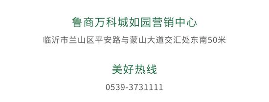 魯商萬科城|航天展 熱氣球 大黃蜂 擎天柱！國(guó)慶假期必玩打卡地！