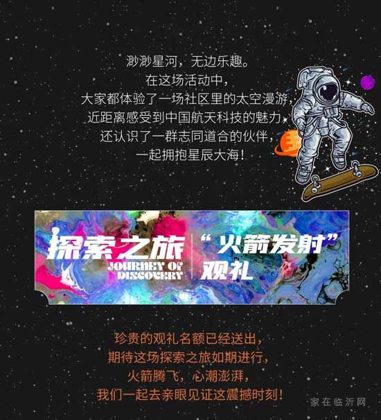 對宇宙的探索永無止境！