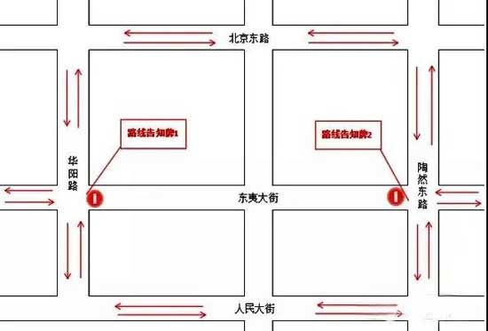 臨沂人注意啦！這里即將封閉修路！