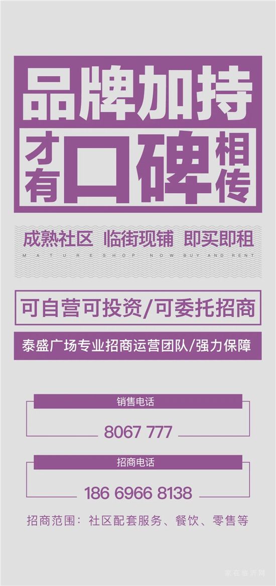 臨沂人注意啦！這條斷頭路即將南北貫通！