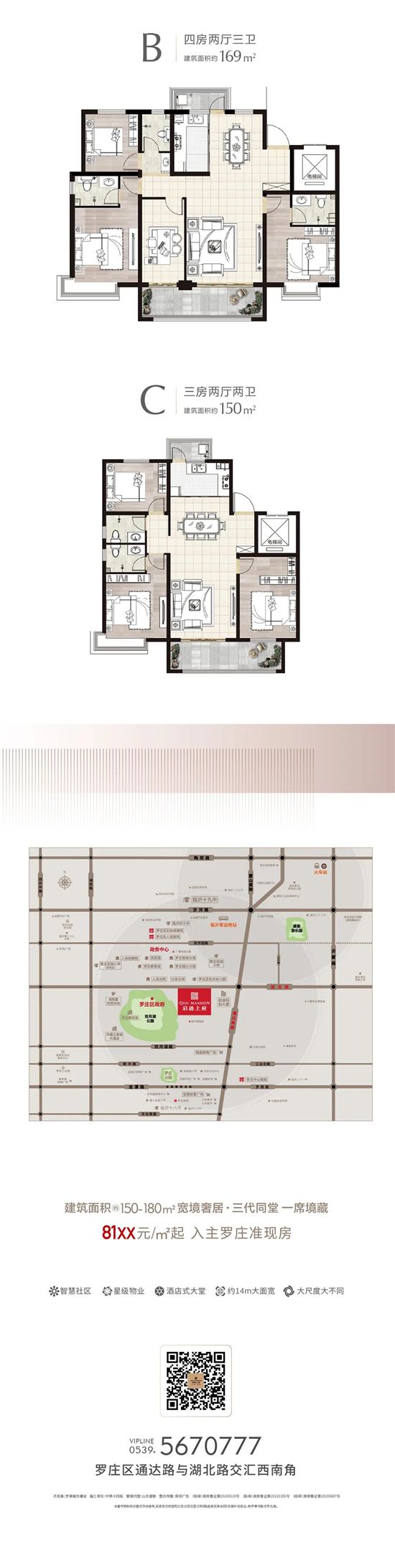 啟迪上府10月家書丨秋風(fēng)知意 繾綣如期