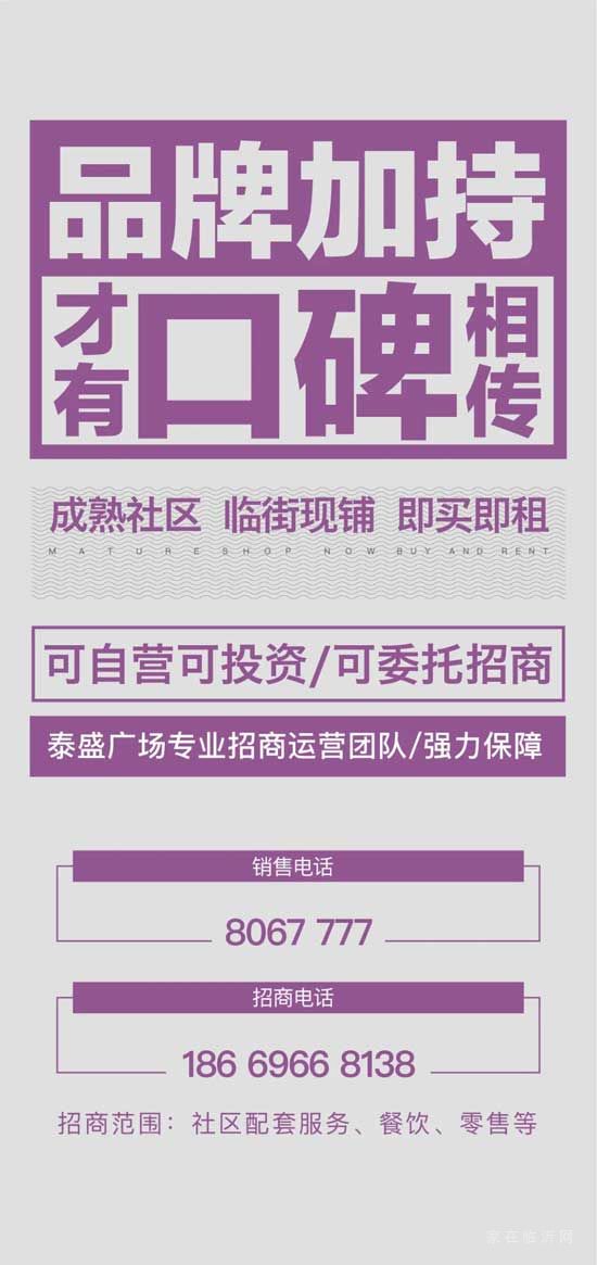 臨沂人們注意啦！冷空氣又來啦！