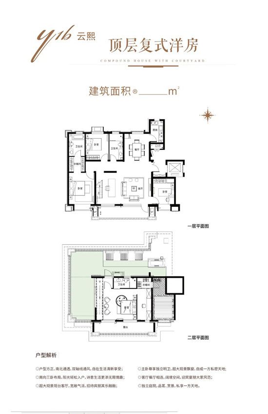 精工社區(qū)|層高高一點(diǎn)，居住體驗(yàn)優(yōu)越不止多一點(diǎn)