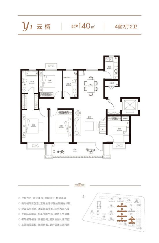 精工社區(qū)|層高高一點(diǎn)，居住體驗(yàn)優(yōu)越不止多一點(diǎn)