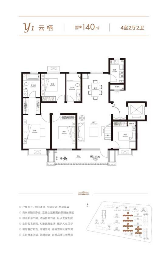 精工社區(qū)|同層排水系統(tǒng)，打造舒適安靜生活