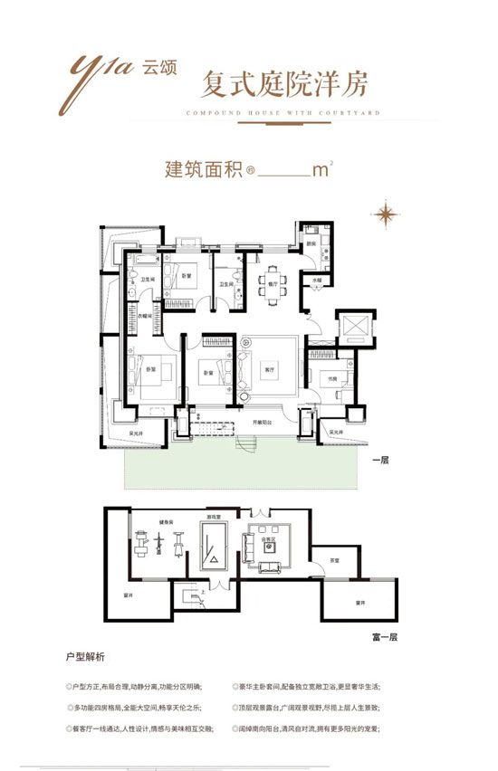 精工社區(qū)|甄選步陽入戶門，守護(hù)家庭美好生活