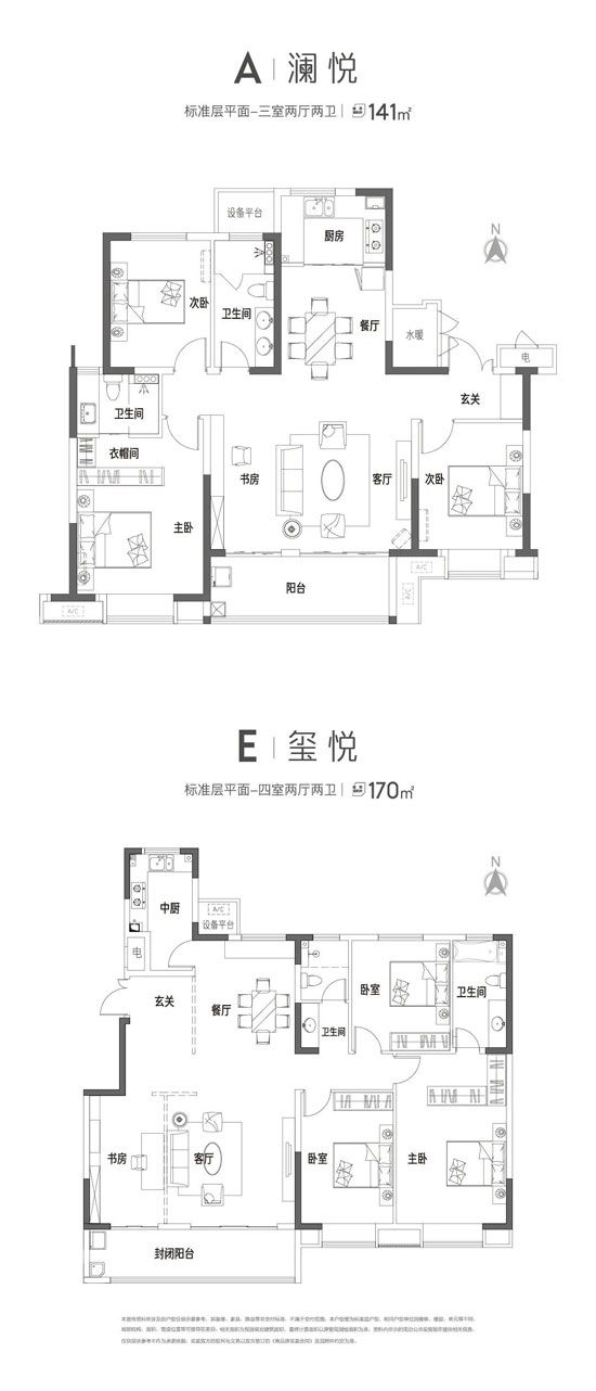 臨沂國(guó)企又一力作！即將開盤，就在北城新區(qū)！