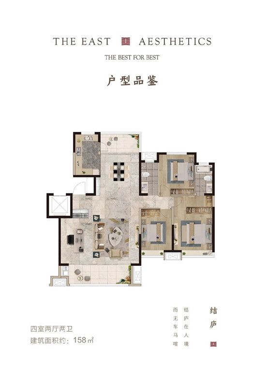 寶德集美東方丨傳承文化，收藏東方品味。