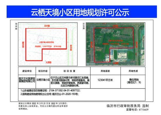 北城新區(qū)一新小區(qū)規(guī)劃出爐！規(guī)劃建設(shè)28棟住宅