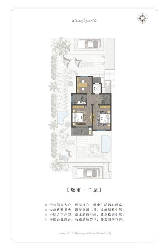 溫泉電梯院墅 | 建面約189㎡電梯墅賞析，美好生活如約而至