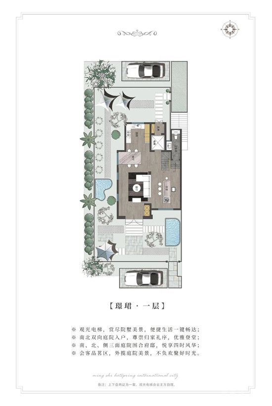 溫泉電梯院墅 | 建面約189㎡電梯墅賞析，美好生活如約而至