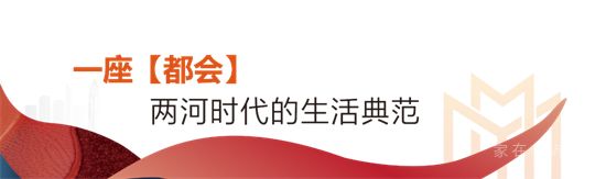 從「交房」到「交心」，萬科用硬核交付回應(yīng)一座城的期待