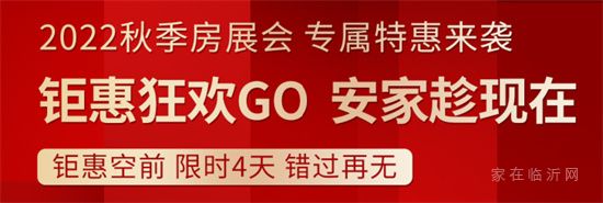 市區(qū)一套房 河邊一棟墅 | 總價109萬起 奢享小院墅時代的大生活