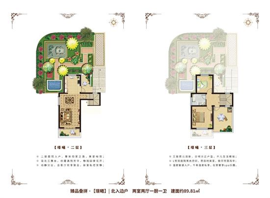 市區(qū)一套房 河邊一棟墅 | 總價109萬起 奢享小院墅時代的大生活