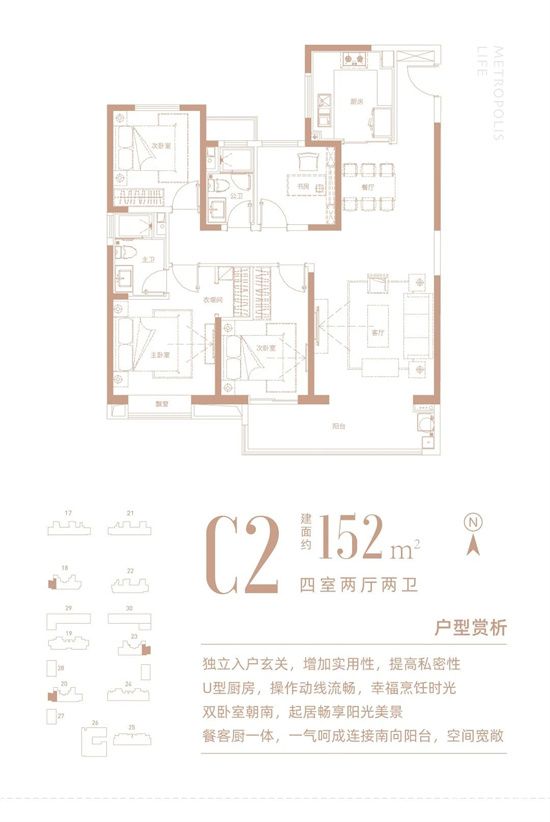 紅星廣場(chǎng)2期|奧德天鉑 五一奇趣創(chuàng)享節(jié) 體驗(yàn)精彩紛呈的歡樂(lè)時(shí)光