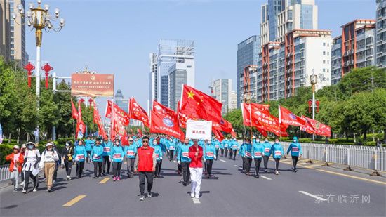 臨沂市第十三屆全民健身運(yùn)動會開幕式暨“房源集團(tuán)杯”第七屆萬人健步行活動圓滿舉